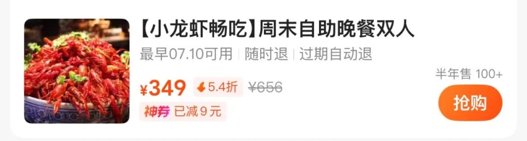 上海漕河泾万丽酒店团购含双人自助晚餐及行政酒廊可随时退