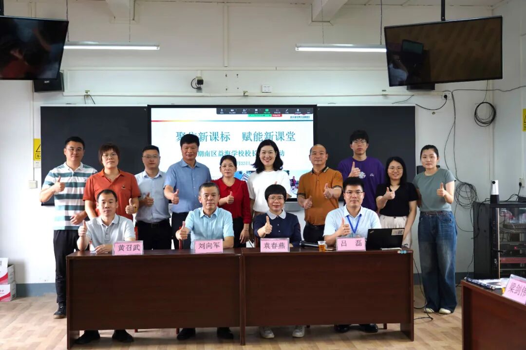 港口区光坡镇山口益海小学校长黄