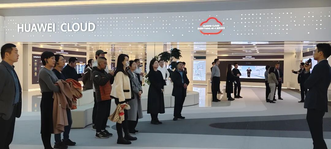 走进华为北京会展中心 共探创新之路