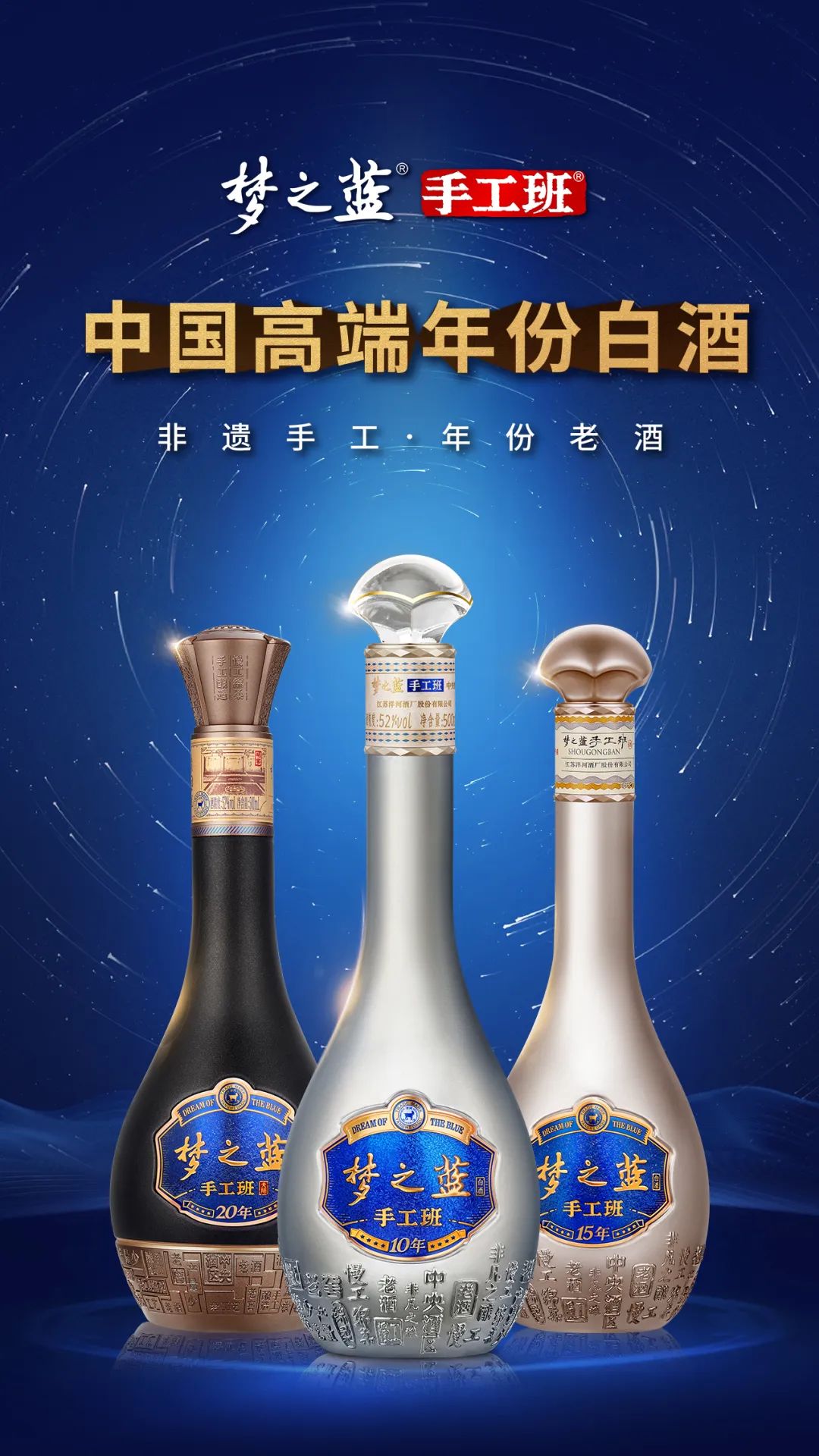 手工班酒价格及图片图片