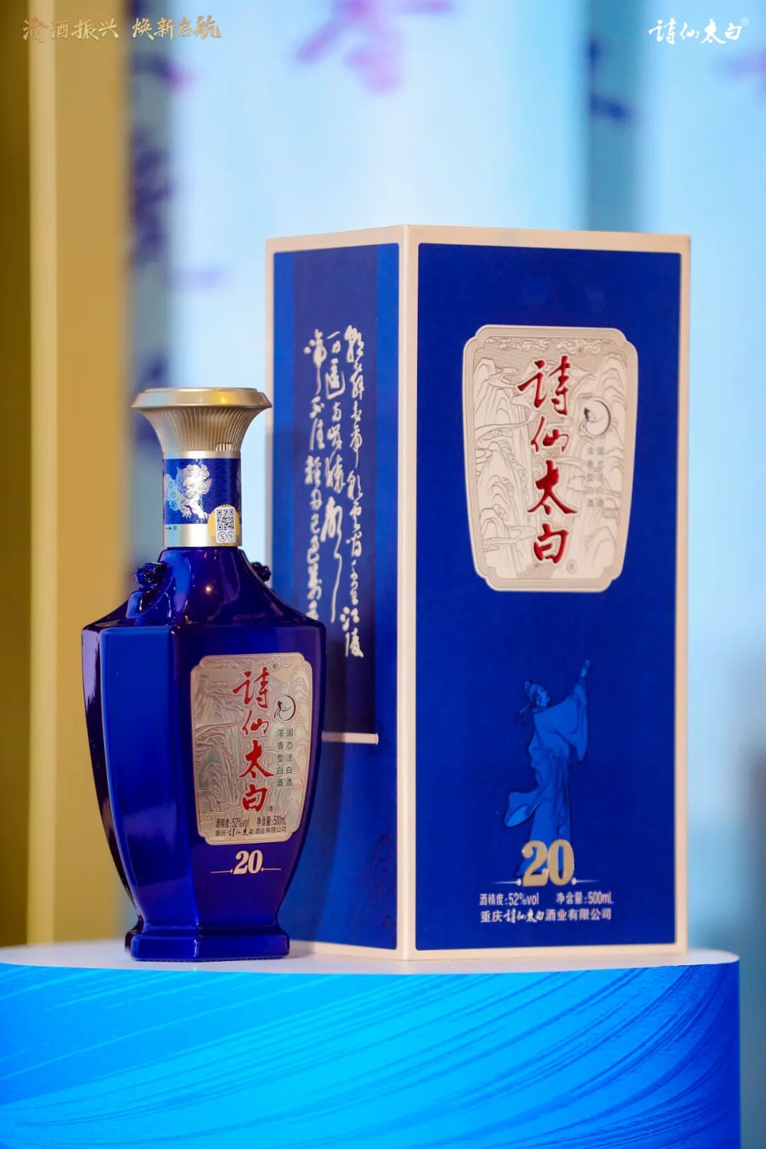 太白酒怎么样好喝吗，太白酒怎么样