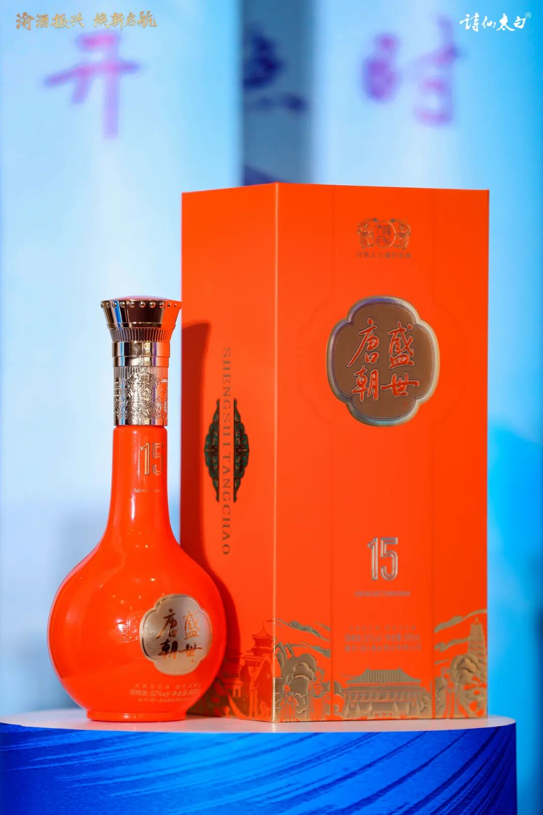 诗仙太白酒怎么样口感，诗仙太白酒怎么样