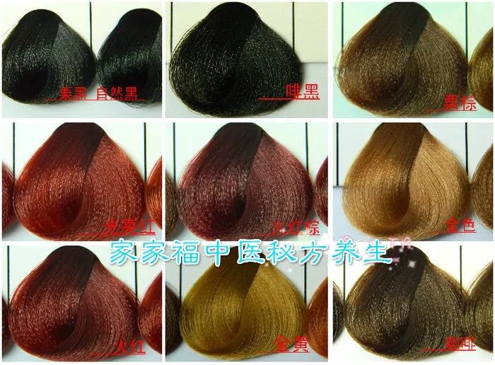 新品| 期待已久的纯中药染发剂上市啦,想要什么颜色只需3-5分钟.