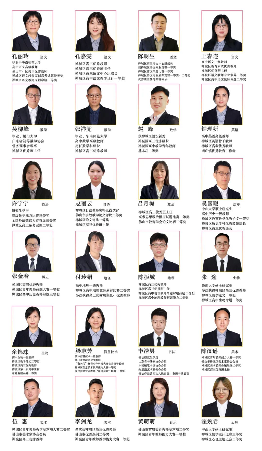 包含北京阜外医院、协助就诊，就诊引导号挂号号贩子实力办事的词条