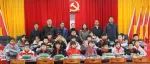 捐资助学，让雷锋精神赋能山区教育振兴