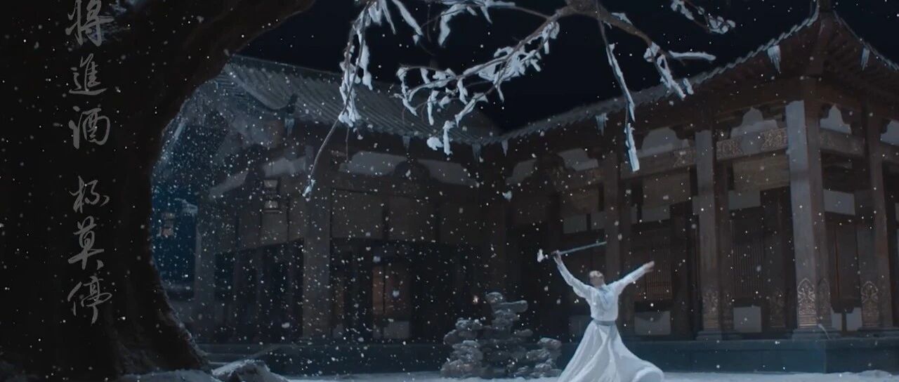 长夜过后，他们从容起舞