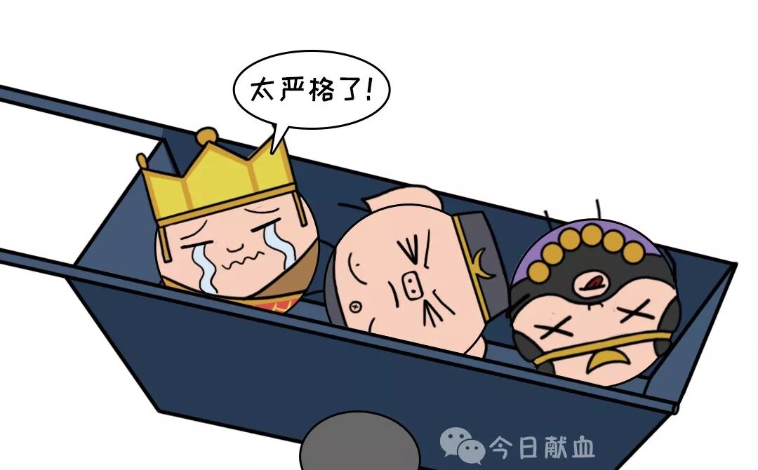 献血屋怎么开献血科普 ｜ 开什么玩笑？献完血后却说不合格！_https://www.jmylbn.com_新闻资讯_第13张