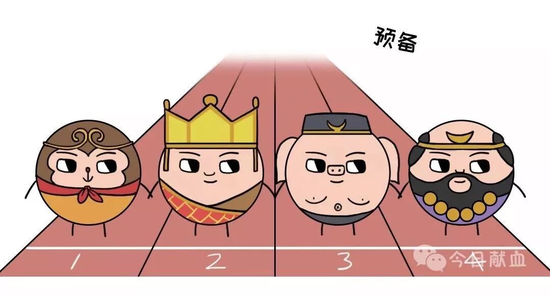 献血屋怎么开献血科普 ｜ 开什么玩笑？献完血后却说不合格！_https://www.jmylbn.com_新闻资讯_第4张