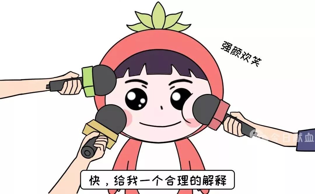 献血屋怎么开献血科普 ｜ 开什么玩笑？献完血后却说不合格！_https://www.jmylbn.com_新闻资讯_第3张