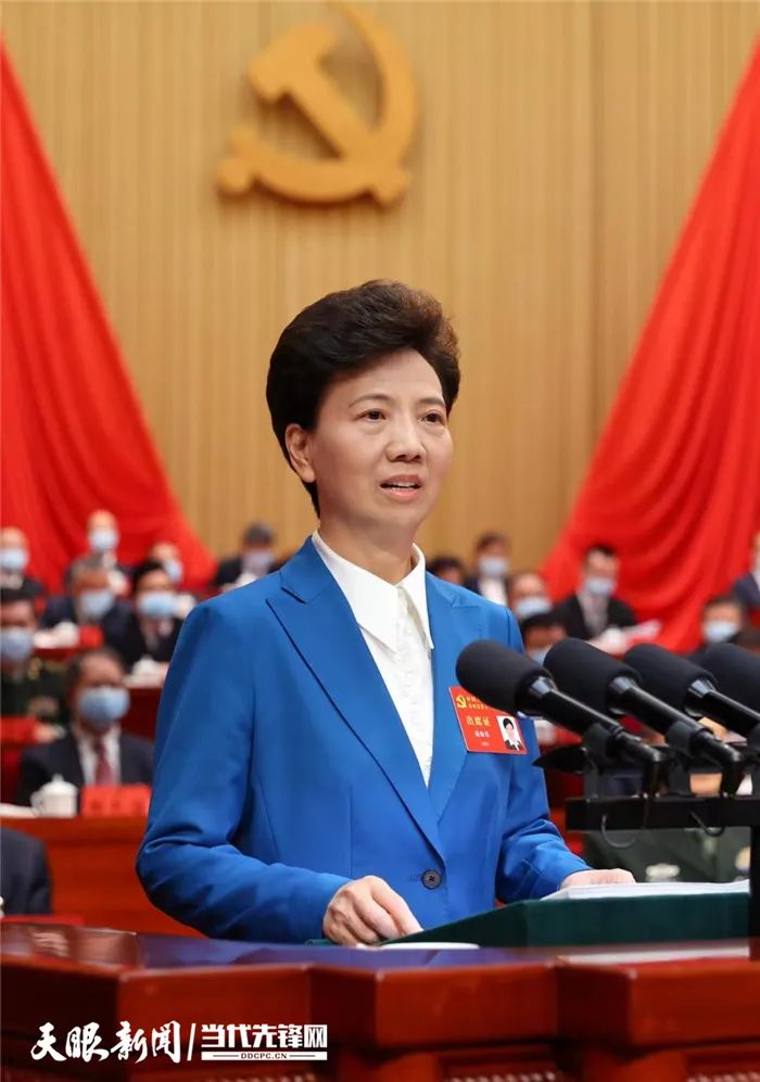 贵州省第十三次党代会报告公布(全文)