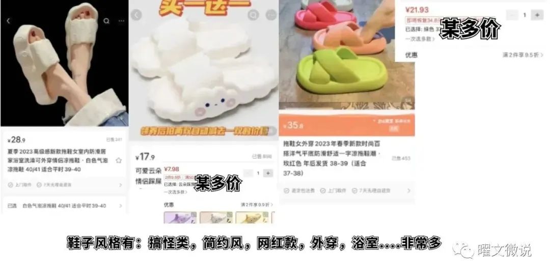 不看后悔（小红书网红产品）小红书自营电商，小红书无货源电商选品案例参考，