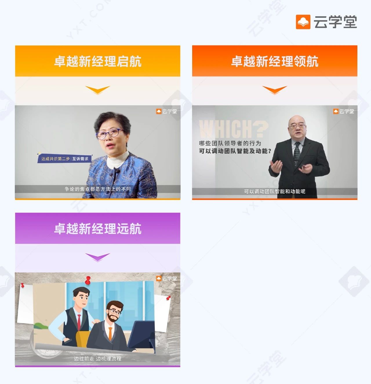 好好学习,天天增长 | 数字化课程赋能企业逆势增长! 好好学习,天天增长 | 数字化课程赋能企业逆势增长!