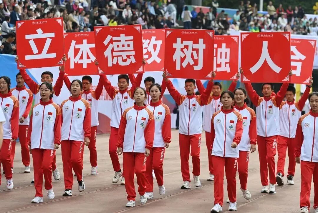 多图直击沙坪坝区第六届运动会开幕式超燃现场