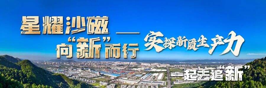 BE药片治什么作用星耀沙磁·向“新”而行① ｜ “小药片”成为“金名片”  西南药业因地制宜聚力向“新”的秘密_https://www.jmylbn.com_新闻资讯_第1张