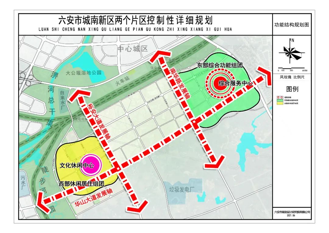 六安市城南新区两个片区控制性详细规划公示