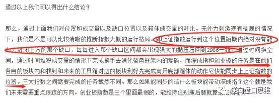 悬石落地坚定看多！两大板块将成主攻方向