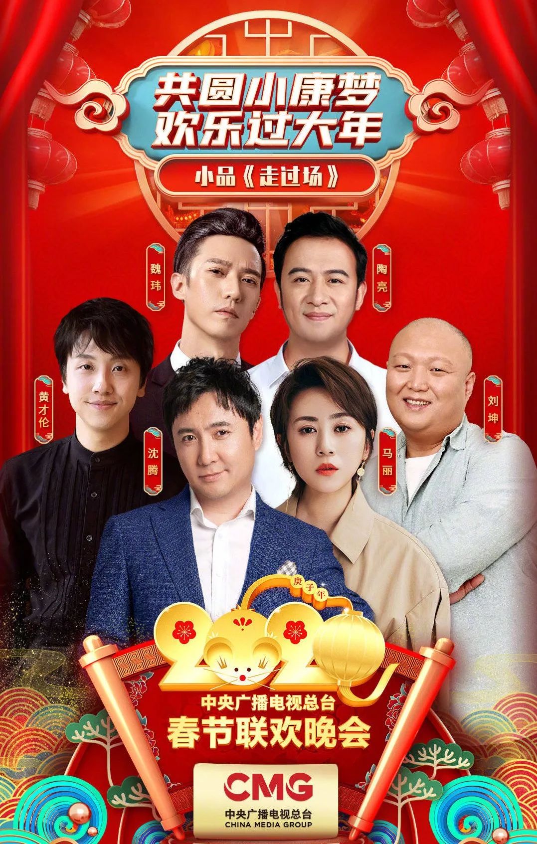 Cctv文化十分 自由微信 Freewechat