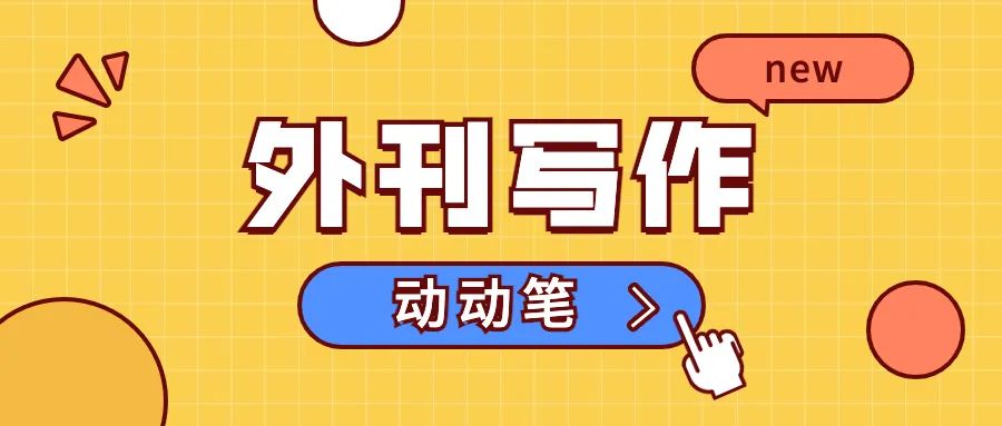 noticeable是什么意思?怎么读_noticed读什么_notice读什么