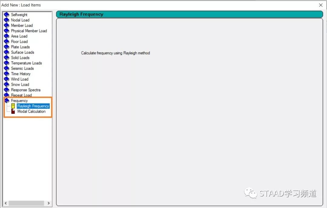 STAAD模态分析与固有频率求解方法 附STAAD_PRO教程入门及算例下载的图1