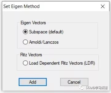 STAAD模态分析与固有频率求解方法 附STAAD_PRO教程入门及算例下载的图2