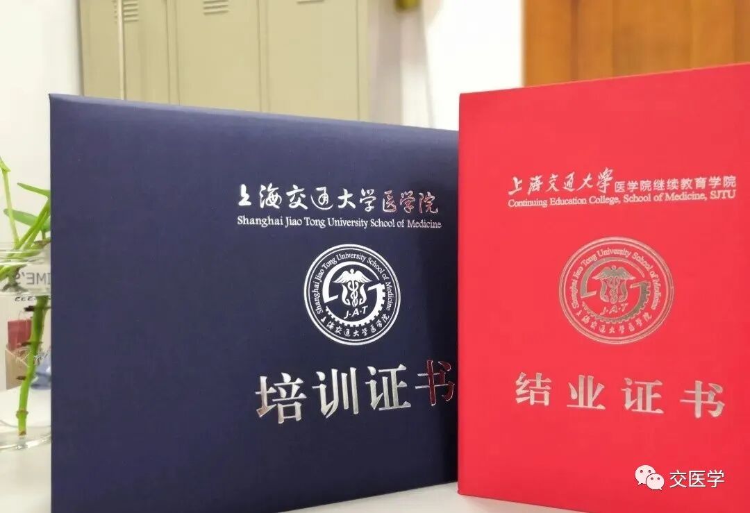 2022年7月30日|第四期中国医疗高级工商管理研修班-肽度TIMEDOO