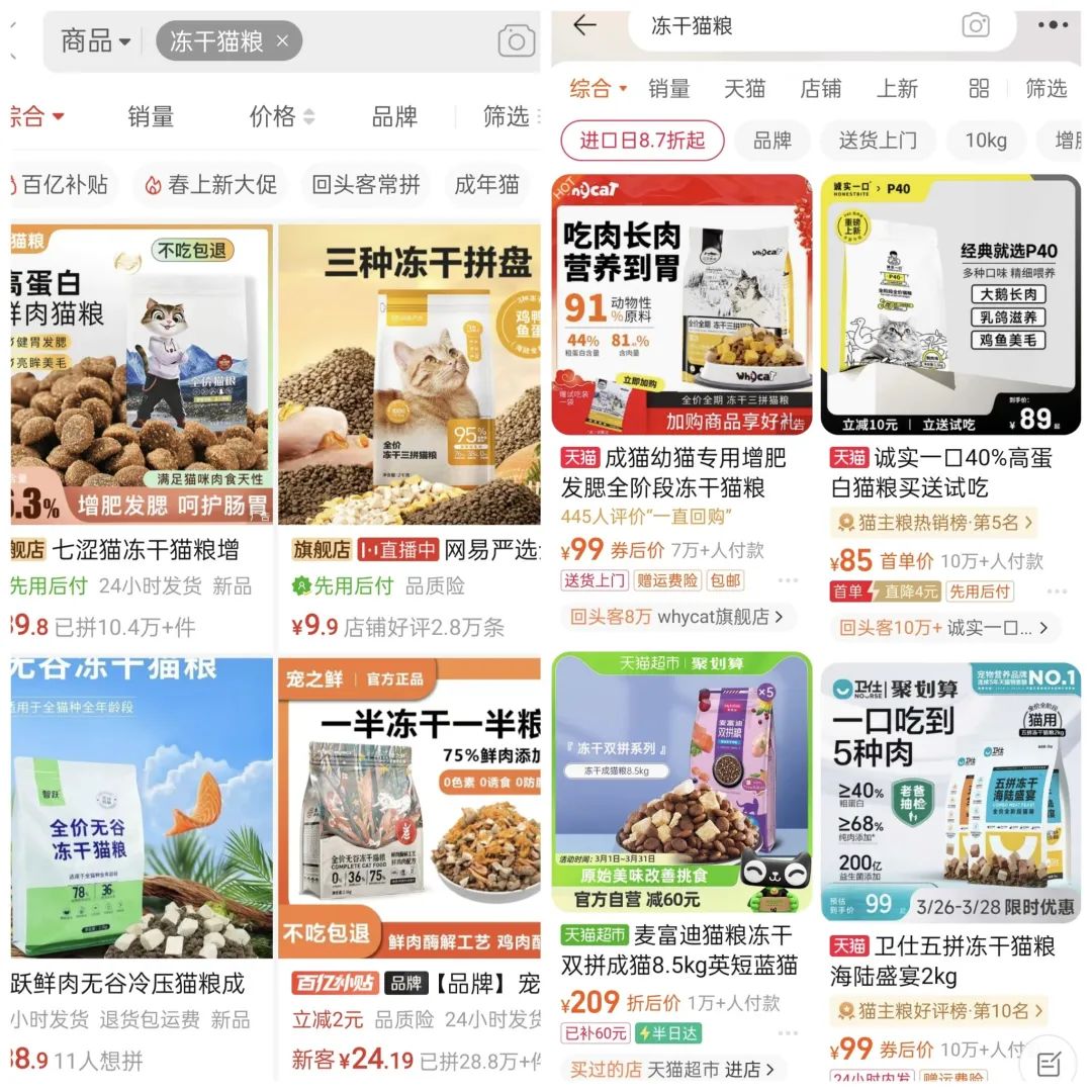 拼多多商品图片尺寸图片