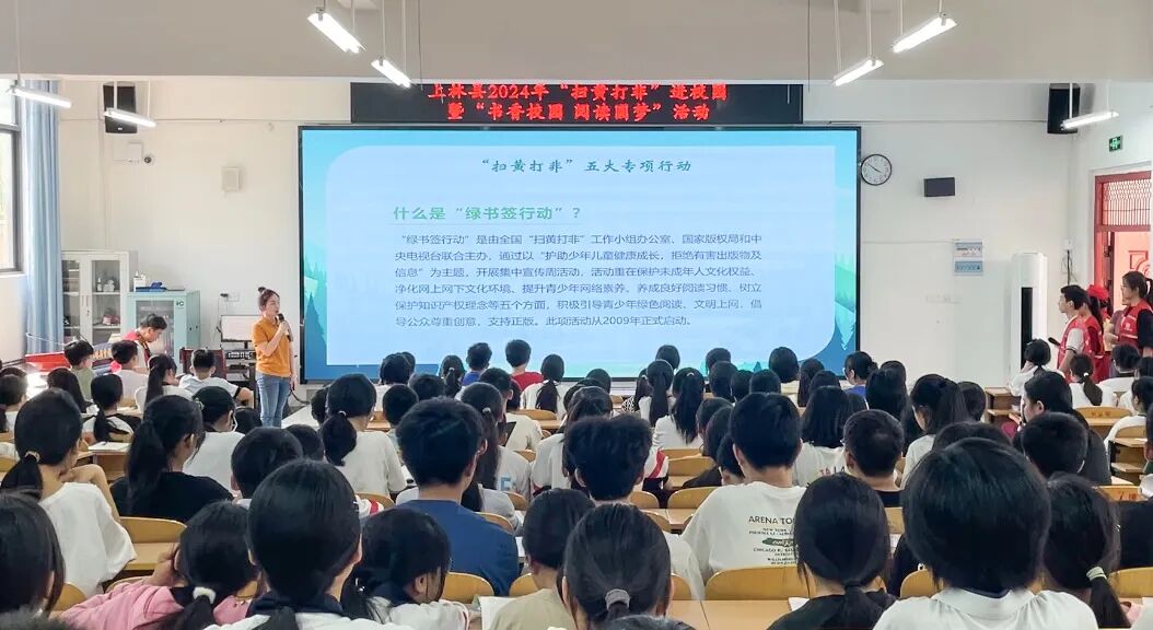 "在上林县中学(初中部)的阶梯教室里,讲课老师运用生动形象的图片视频