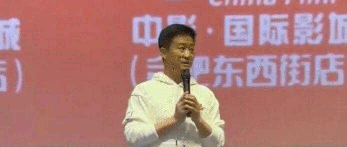 吴京:我会觉得很内疚