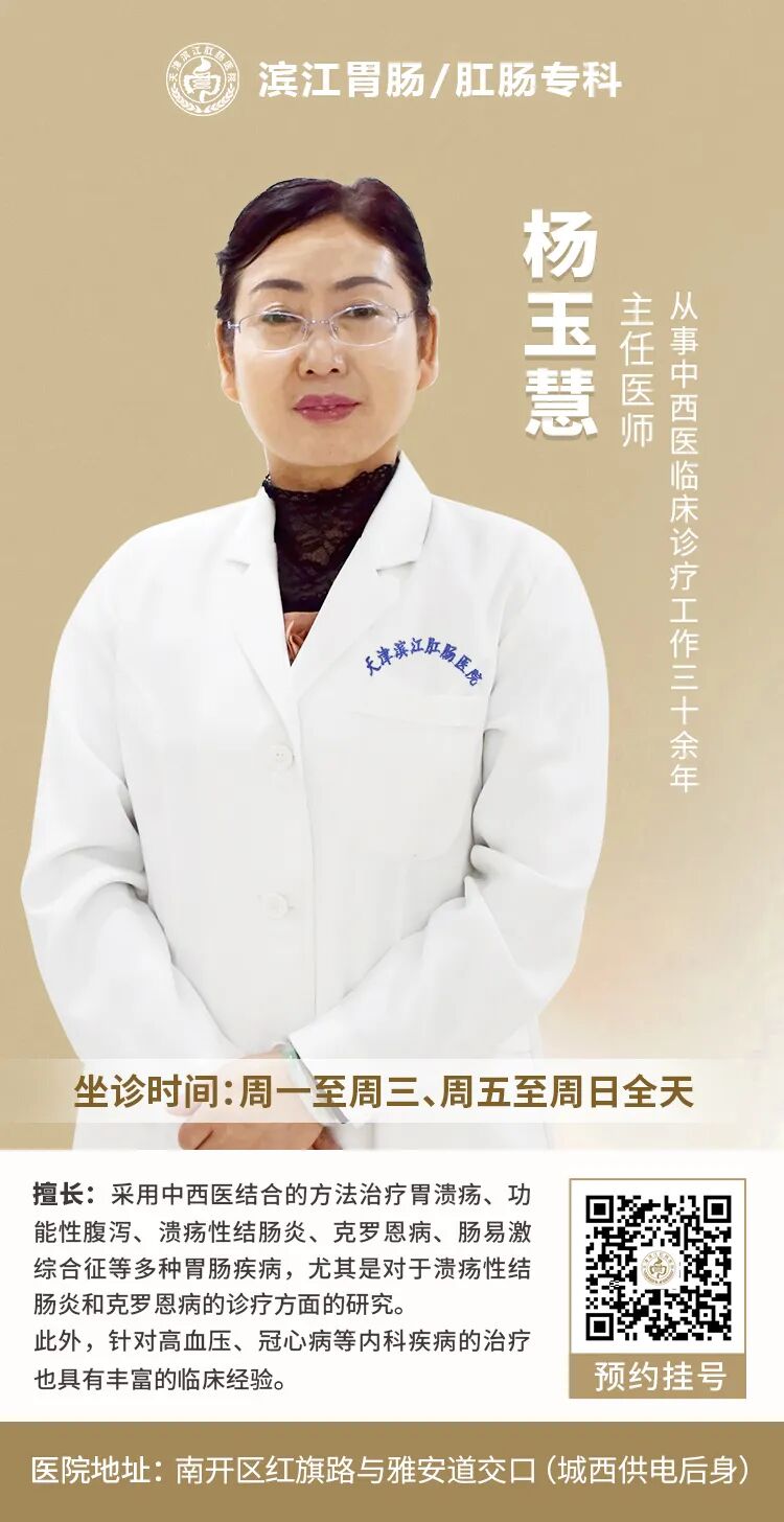 肠电图能查看什么疑问医答 ｜ 胃肠不舒服——胃肠电图仪来帮您_https://www.jmylbn.com_新闻资讯_第8张