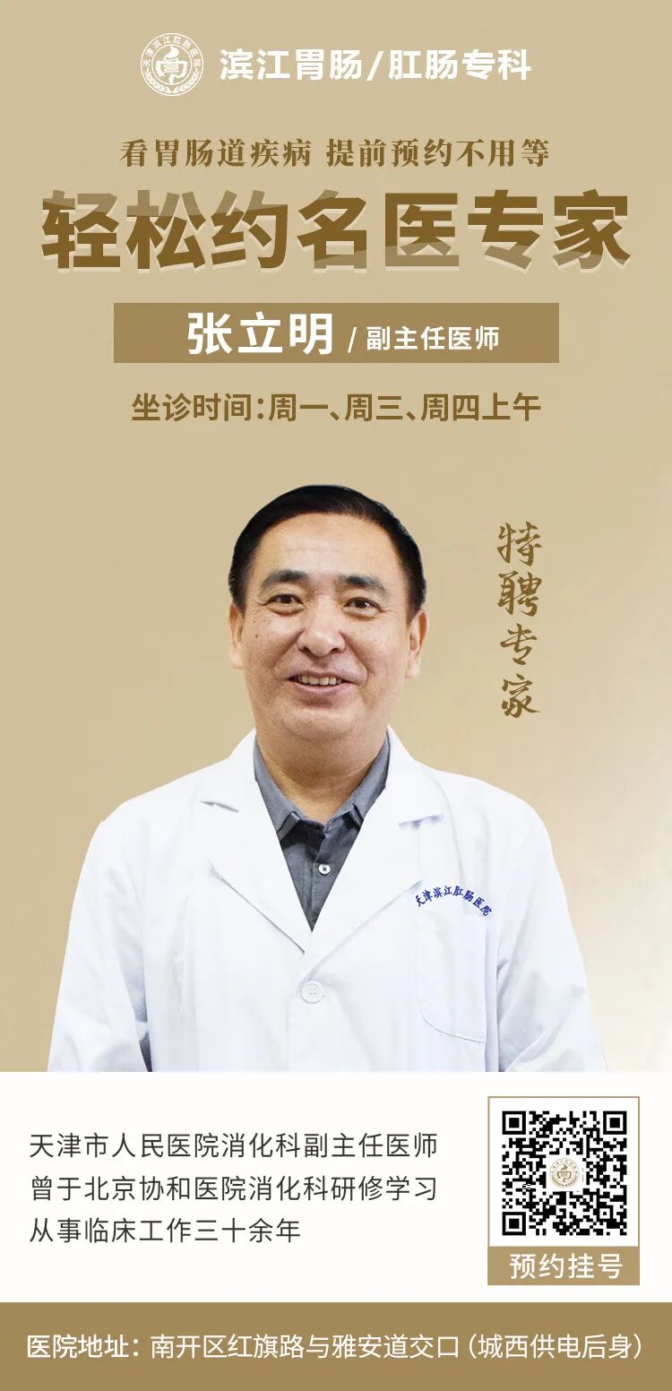 肠电图能查看什么疑问医答 ｜ 胃肠不舒服——胃肠电图仪来帮您_https://www.jmylbn.com_新闻资讯_第6张