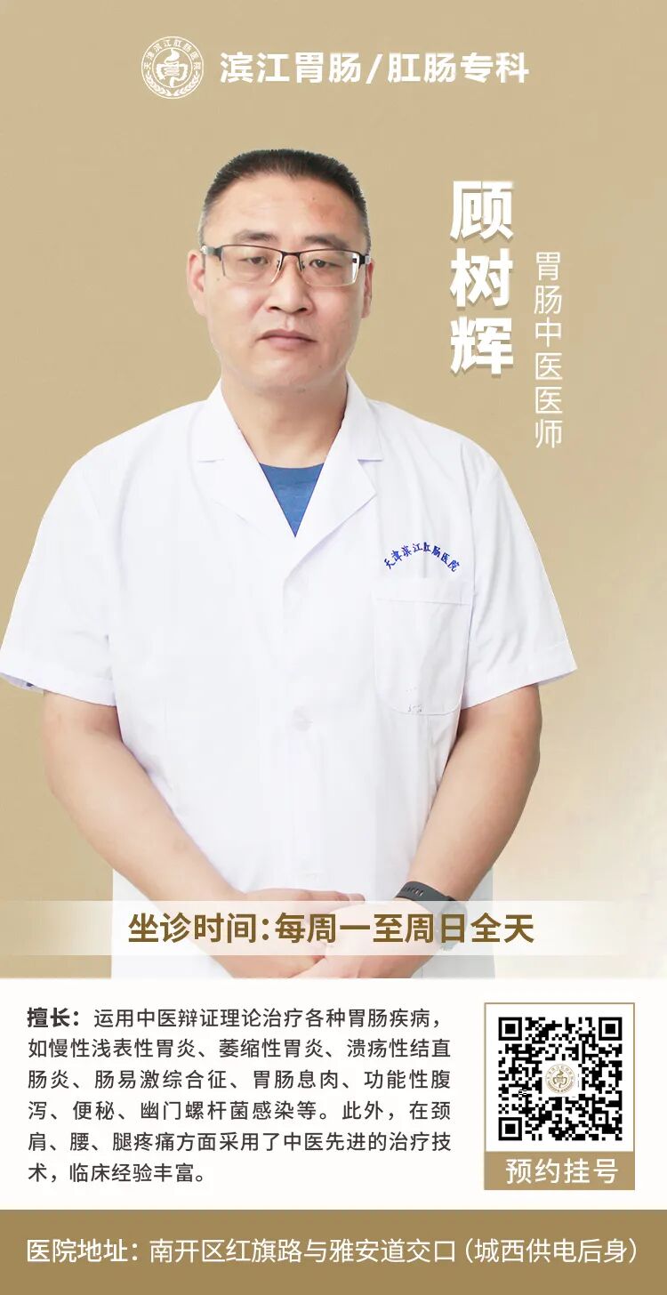 肠电图能查看什么疑问医答 ｜ 胃肠不舒服——胃肠电图仪来帮您_https://www.jmylbn.com_新闻资讯_第10张