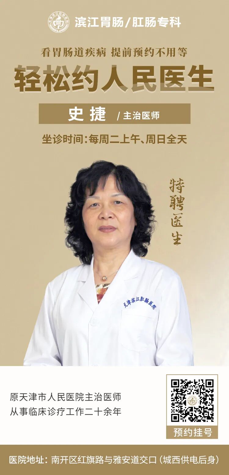 肠电图能查看什么疑问医答 ｜ 胃肠不舒服——胃肠电图仪来帮您_https://www.jmylbn.com_新闻资讯_第7张