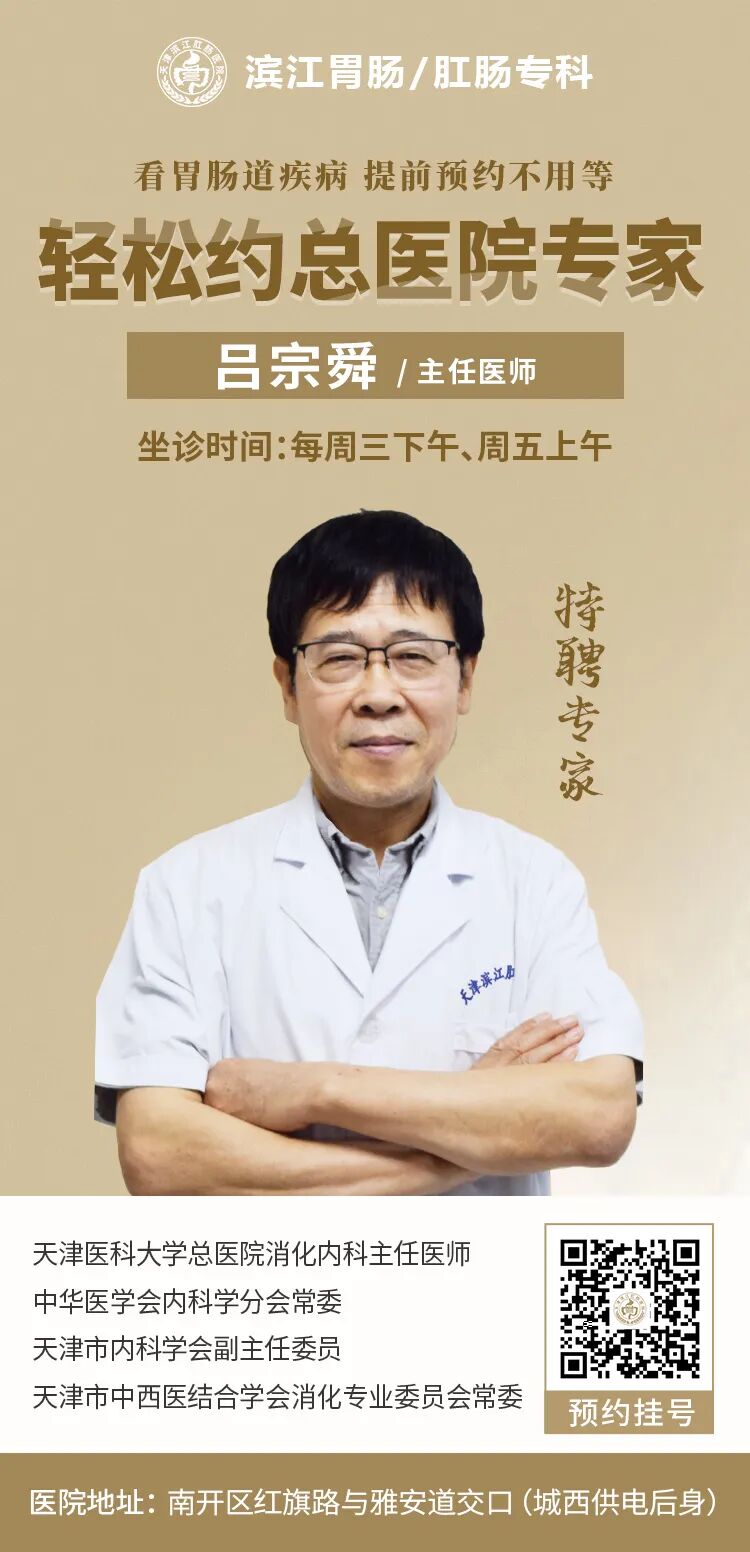 肠电图能查看什么疑问医答 ｜ 胃肠不舒服——胃肠电图仪来帮您_https://www.jmylbn.com_新闻资讯_第5张