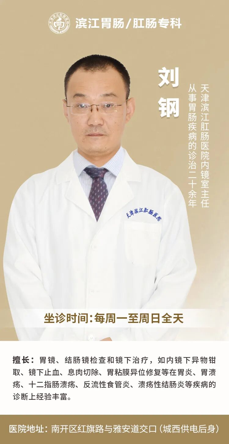 肠电图能查看什么疑问医答 ｜ 胃肠不舒服——胃肠电图仪来帮您_https://www.jmylbn.com_新闻资讯_第11张