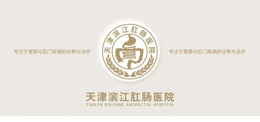 肠电图能查看什么疑问医答 ｜ 胃肠不舒服——胃肠电图仪来帮您_https://www.jmylbn.com_新闻资讯_第1张