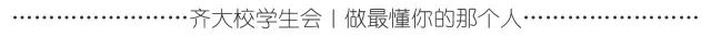 齐齐哈尔教务系统_齐齐哈尔大学教务处在哪里_齐齐哈尔大学教务处