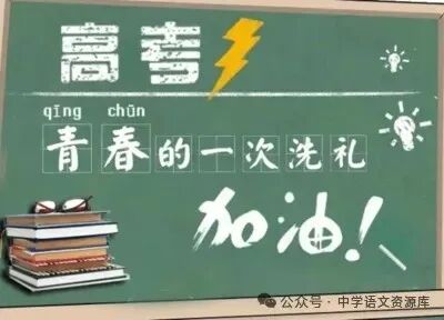 【高考2025｜模拟试题】广东省肇庆市2025届高中毕业班第一次模拟考试语文试题