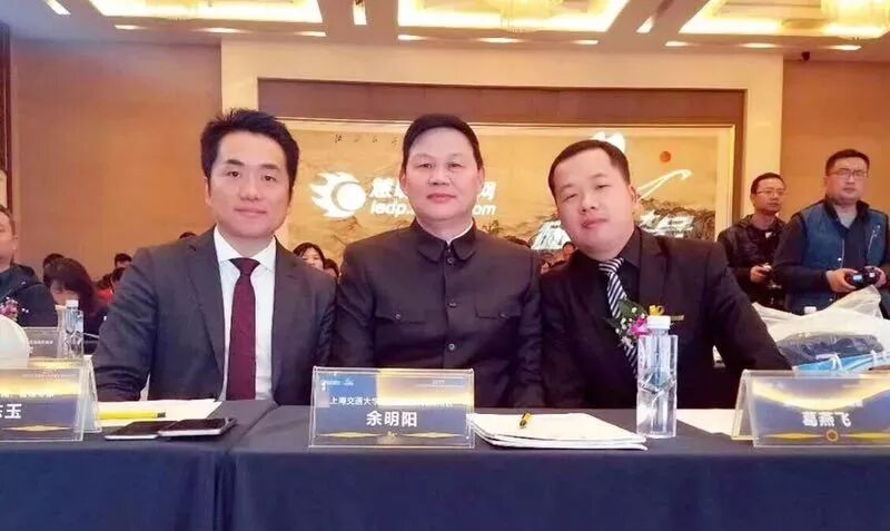 中国led行业品牌颁奖盛典 | 钱栋玉:新常态下的led屏企业升级转型路径