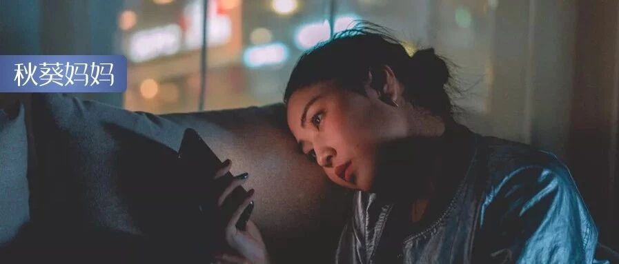 最失败的教育，是只有妈妈一个人着急