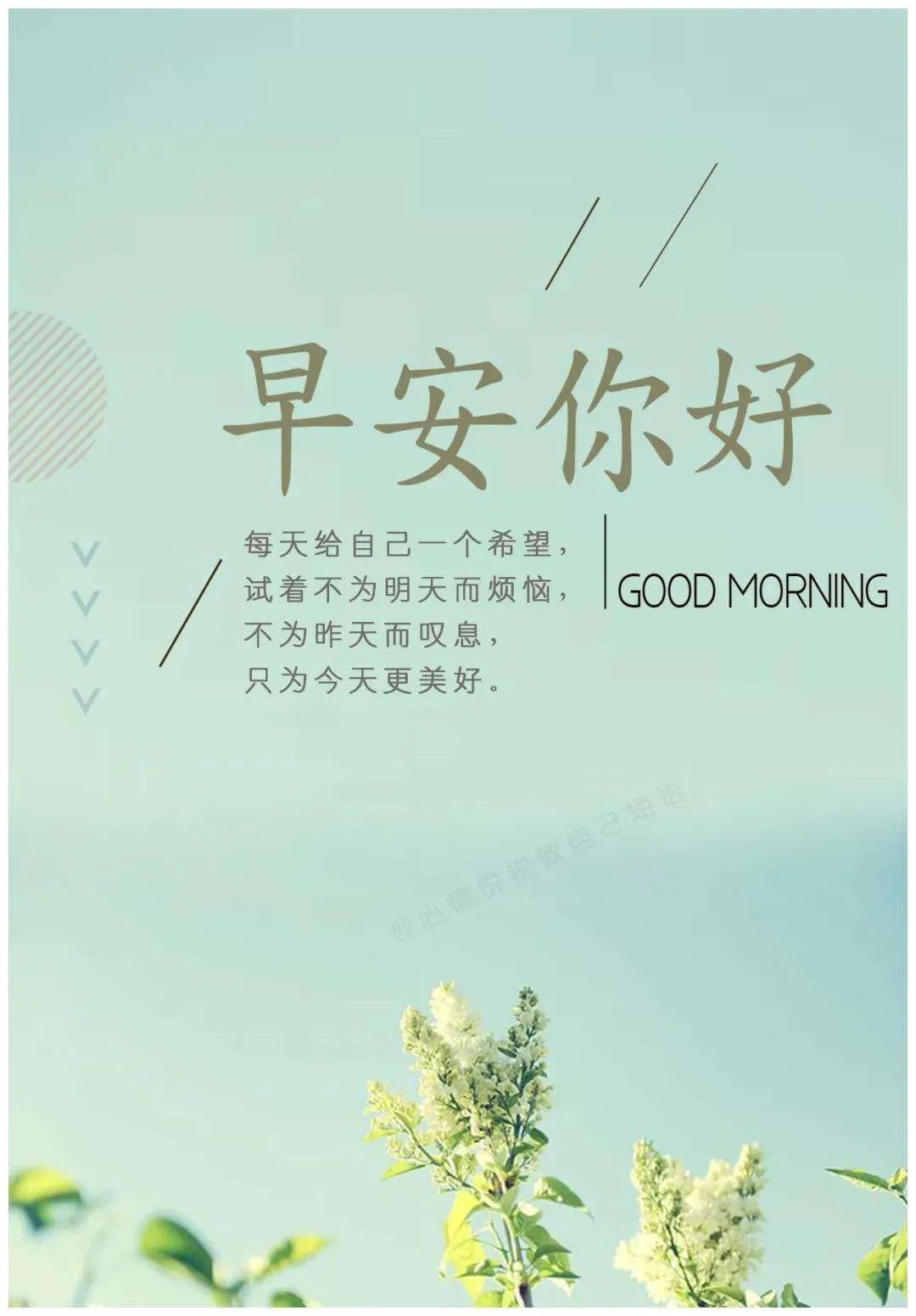 看淡生活就好的说说图片_看淡生活就好的说说图片_看淡生活就好的说说图片