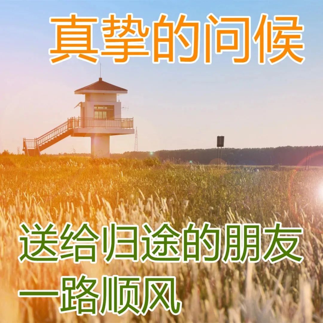 看淡生活就好的说说图片_看淡生活就好的说说图片_看淡生活就好的说说图片