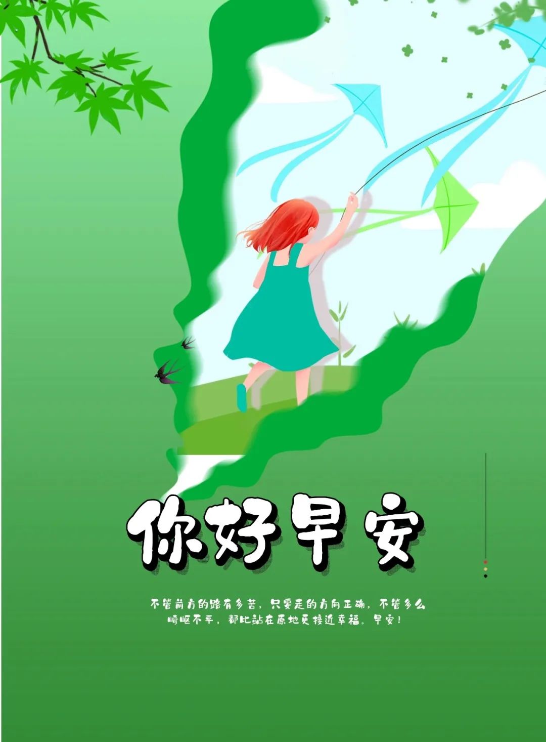 看淡生活美好的说说_看淡一切好好生活的句子_看淡生活的文案