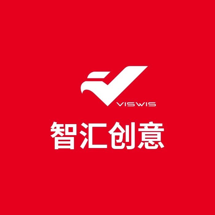 智汇创意