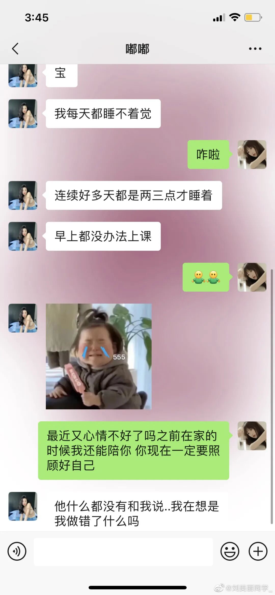 吴亦凡的瓜 王思聪的瓜 是连环瓜 万小刀工作室 微信公众号文章 微小领