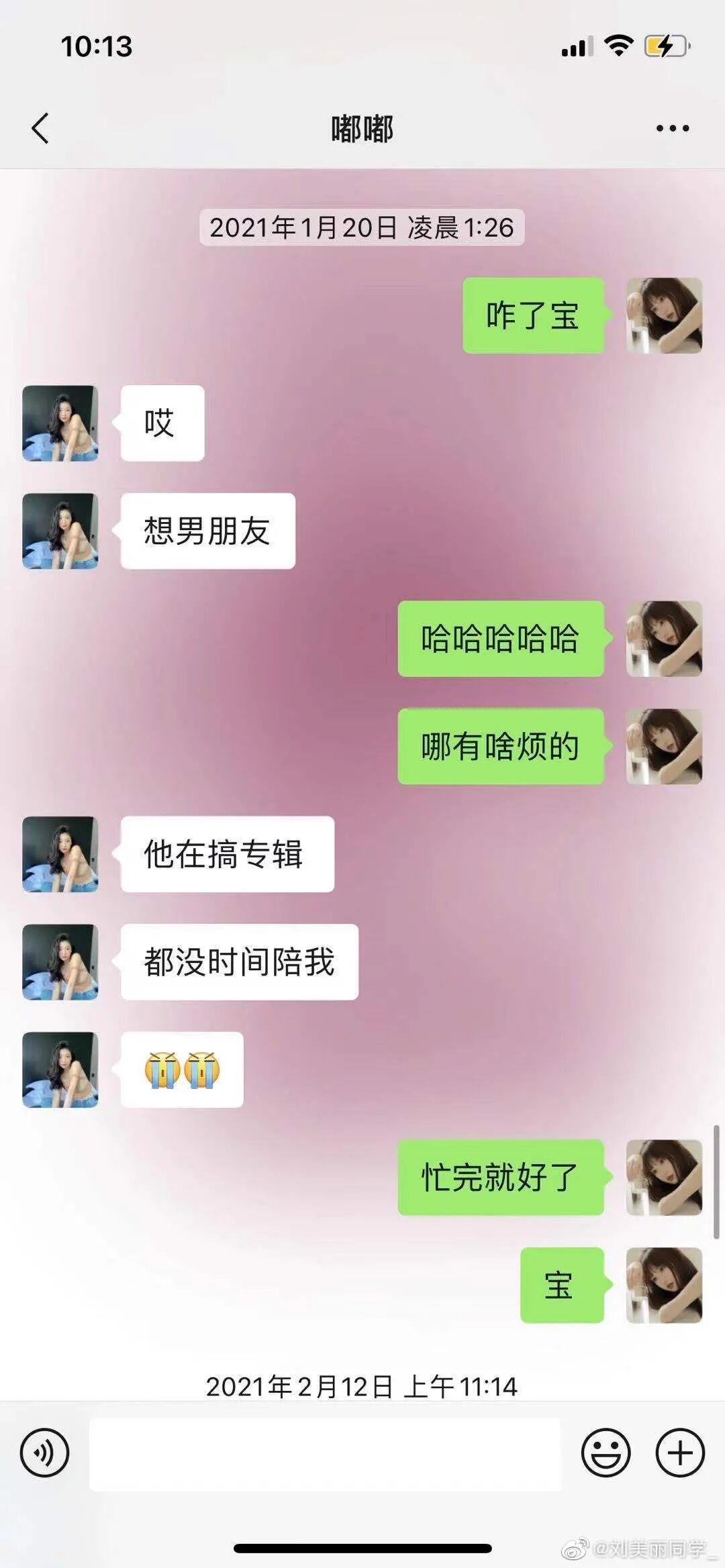 吴亦凡的瓜 王思聪的瓜 是连环瓜 万小刀工作室 微信公众号文章 微小领