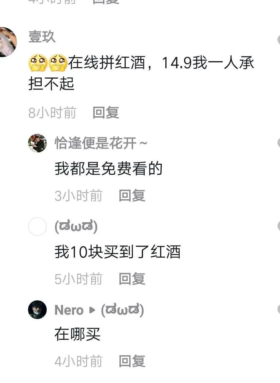 78网红吃瓜网_网瓜的功效与作用_网瓜是什么意思