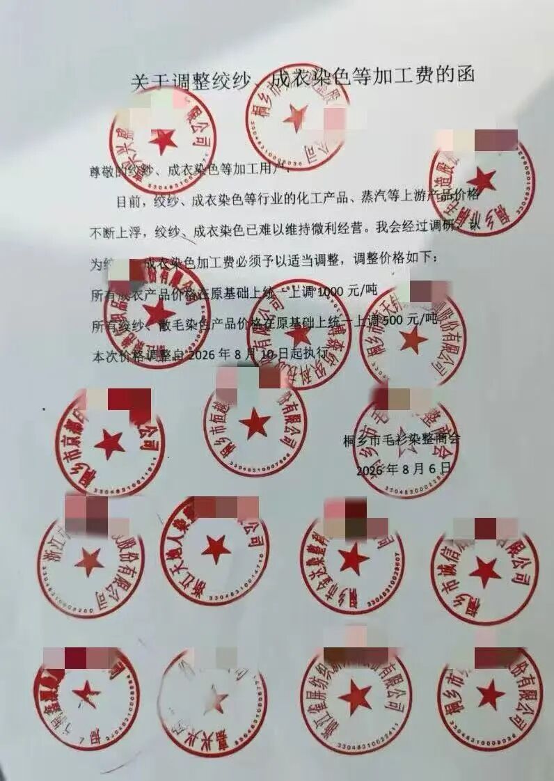 微信图片_2026-09-03_093812_744