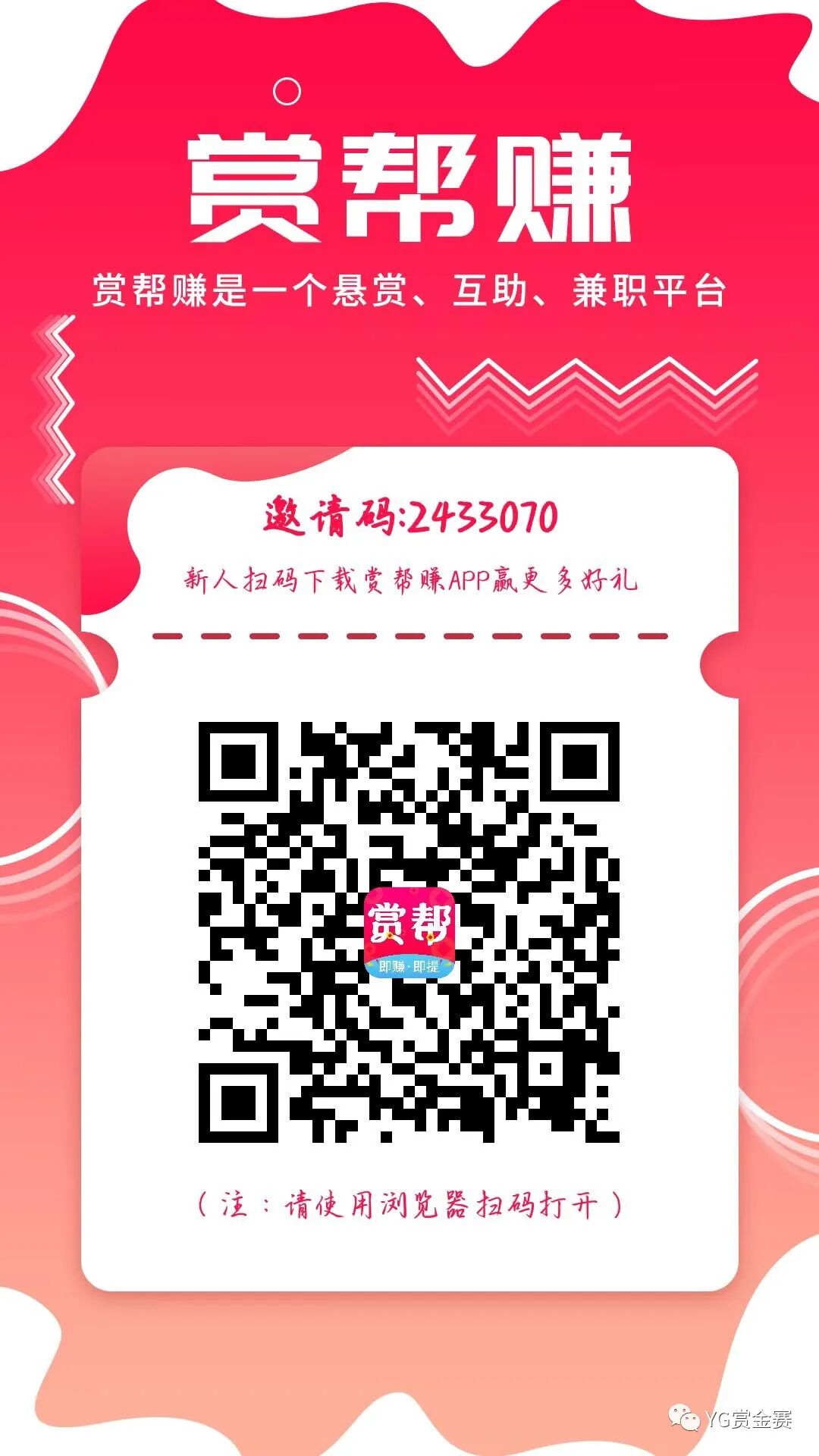 JYP电竞-中介费以获取形式