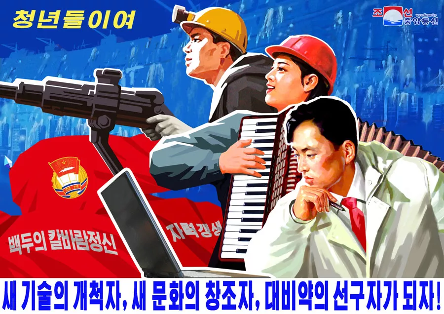 Triều Tiên tiết lộ hướng đi mới của ông Kim Jong Un trong 5 năm tới trên website đối ngoại - Ảnh 7.