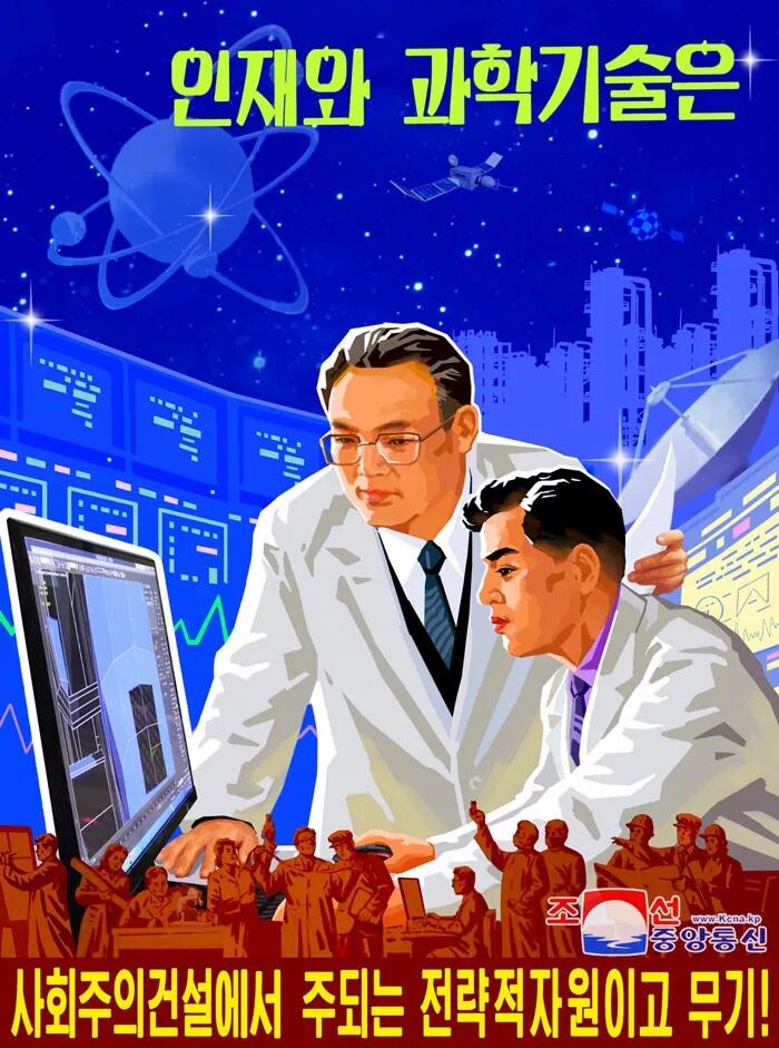 Triều Ti&ecirc;n tiết lộ hướng đi mới của &ocirc;ng Kim Jong Un trong 5 năm tới tr&ecirc;n website đối ngoại - Ảnh 4.